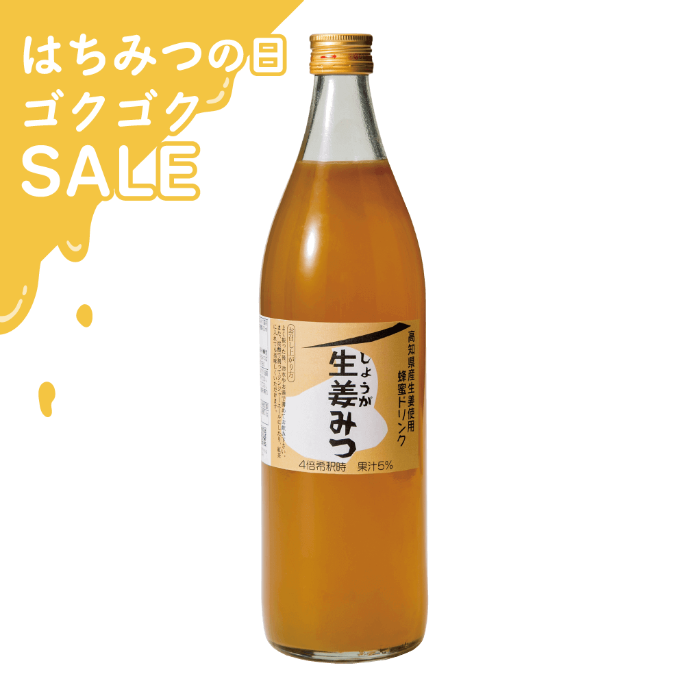 はちみつ ハニードリンク 檸檬みつ 900ml ｜ 金沢のはちみつ通販 金澤やま