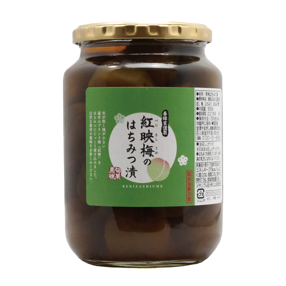 紅映梅のはちみつ漬 950g