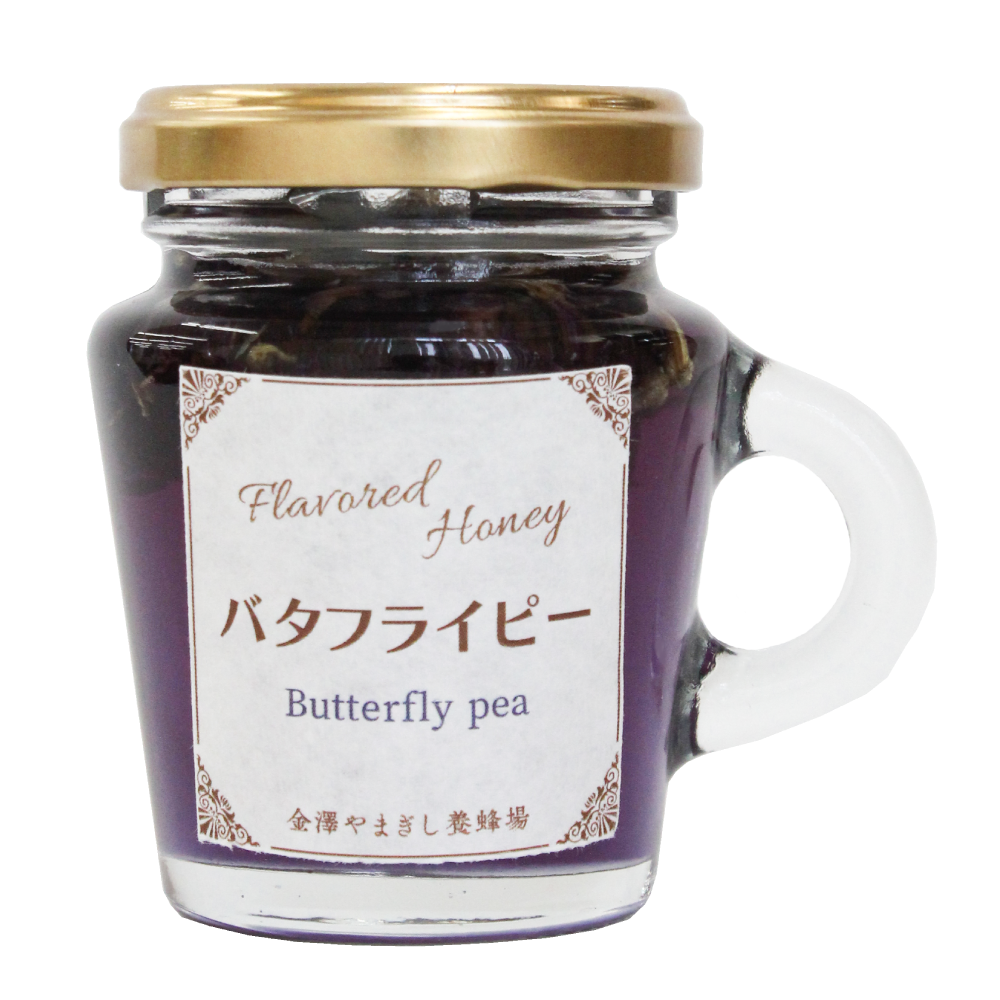 Flavored Honey バタフライピー 130g
