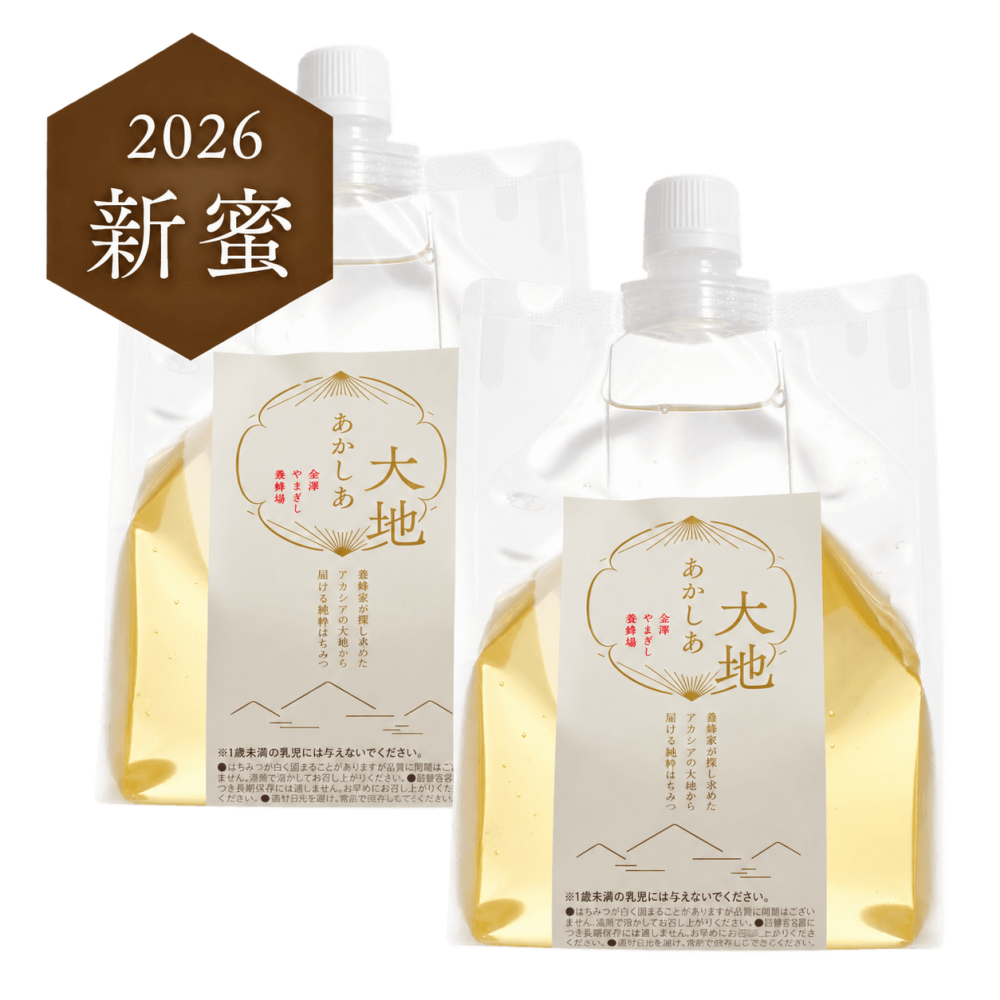 あかしあ大地 1000g×2個セット