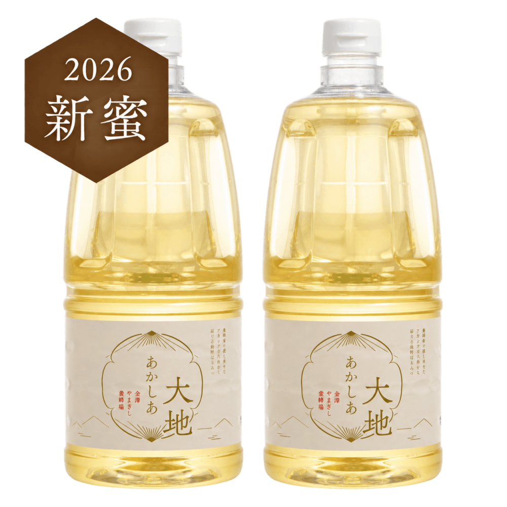 あかしあ大地 2100g×2本セット