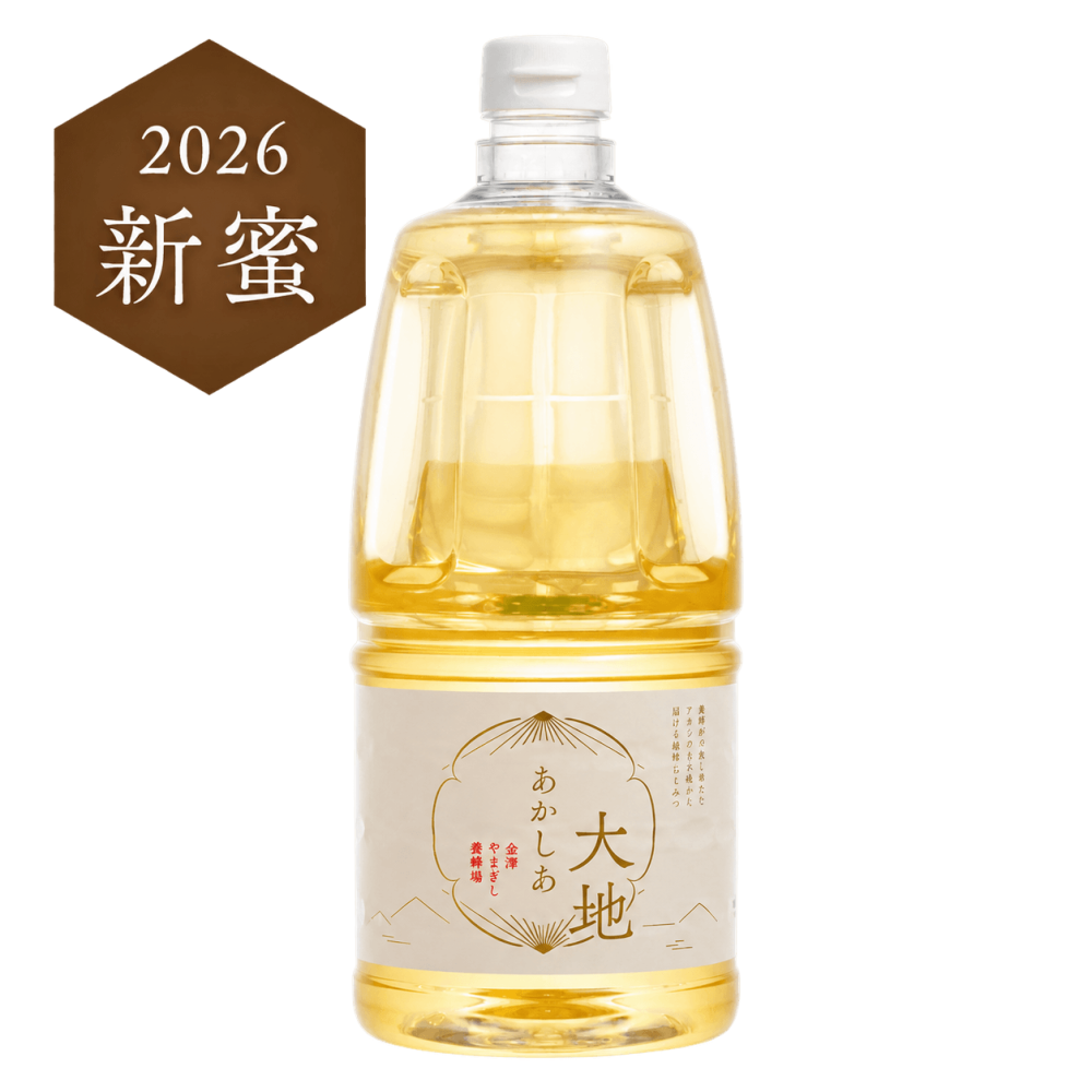 あかしあ大地　2100g