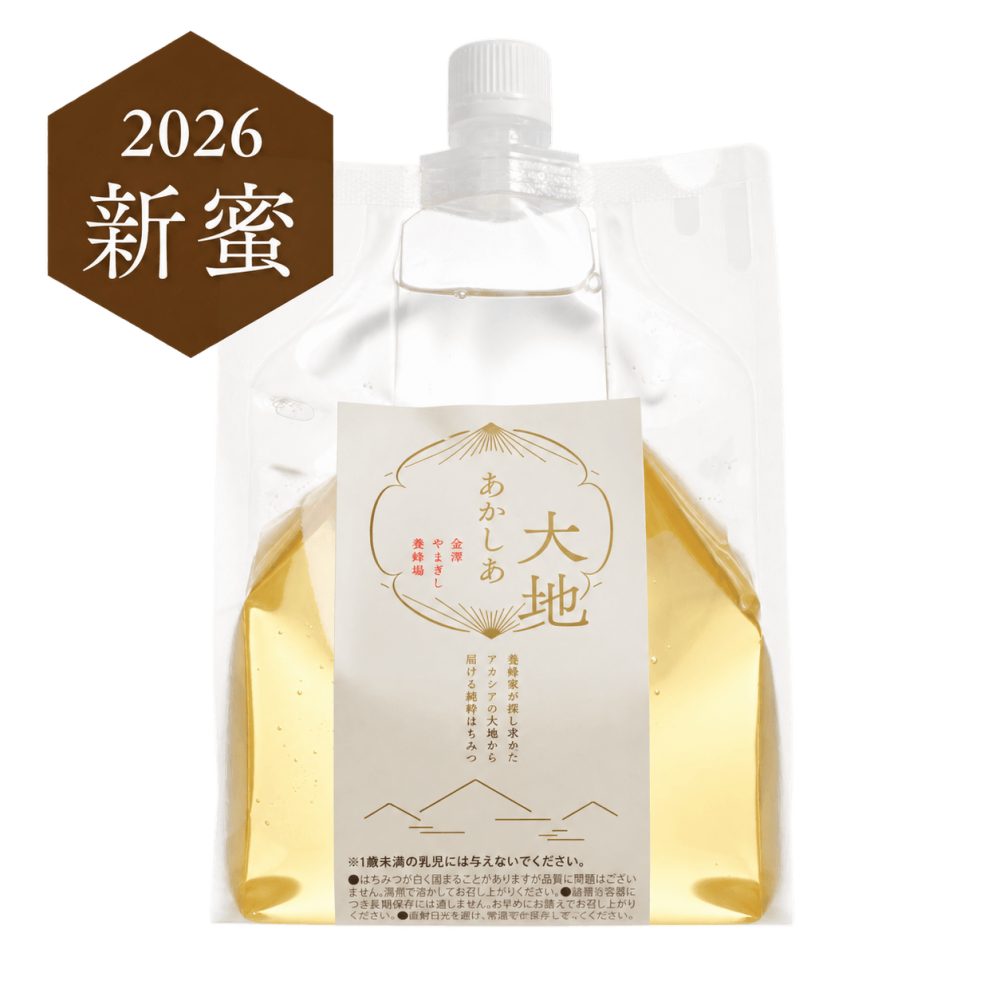 あかしあ大地 1000g