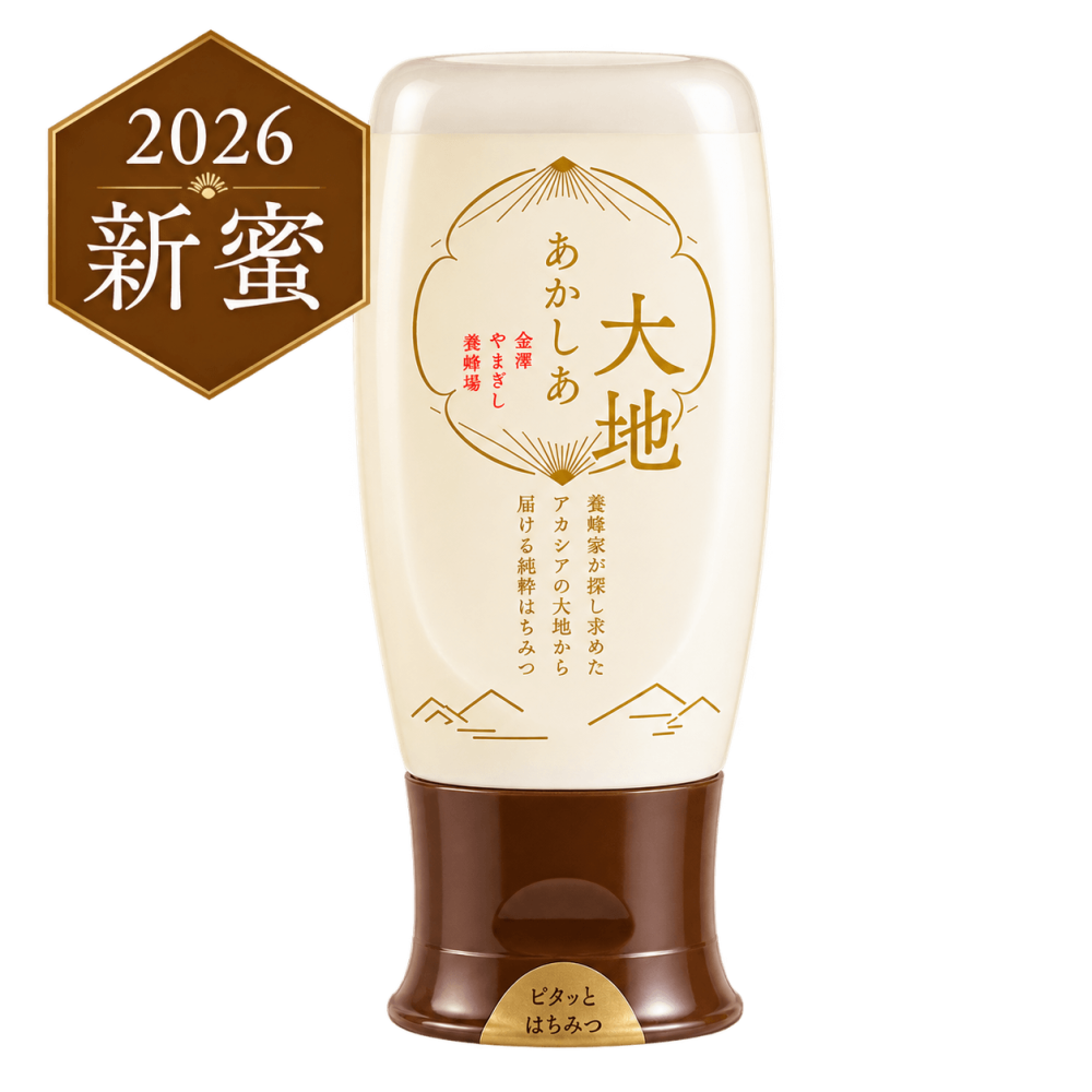 あかしあ大地　500g