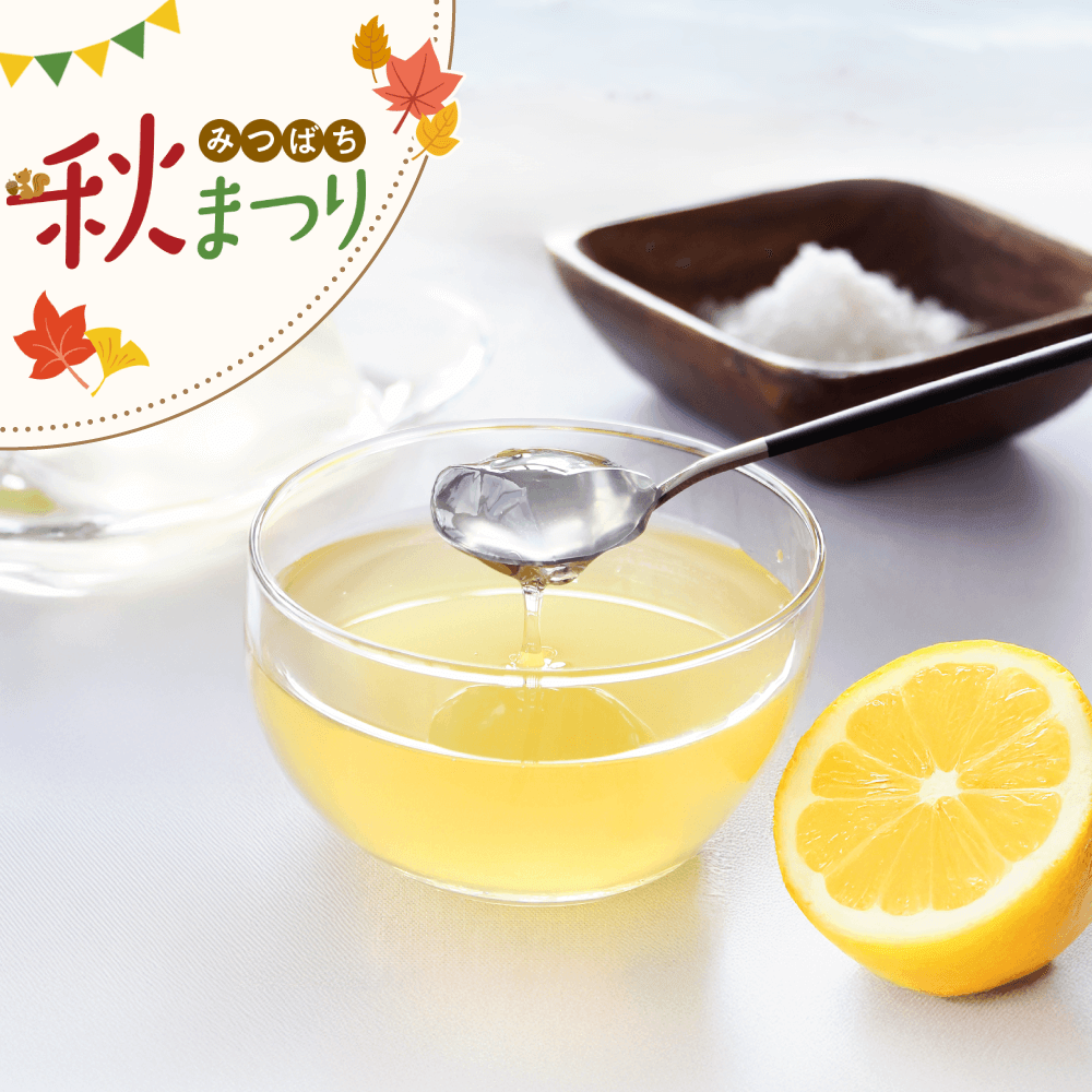 奥能登塩わらび蜜餅～檸檬みつを味わう
