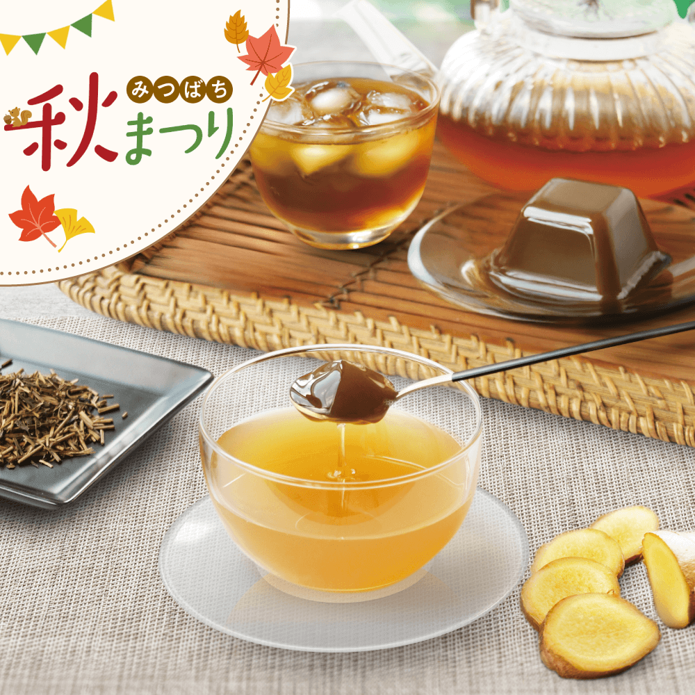 生姜みつを味わう 加賀棒茶わらび蜜餅