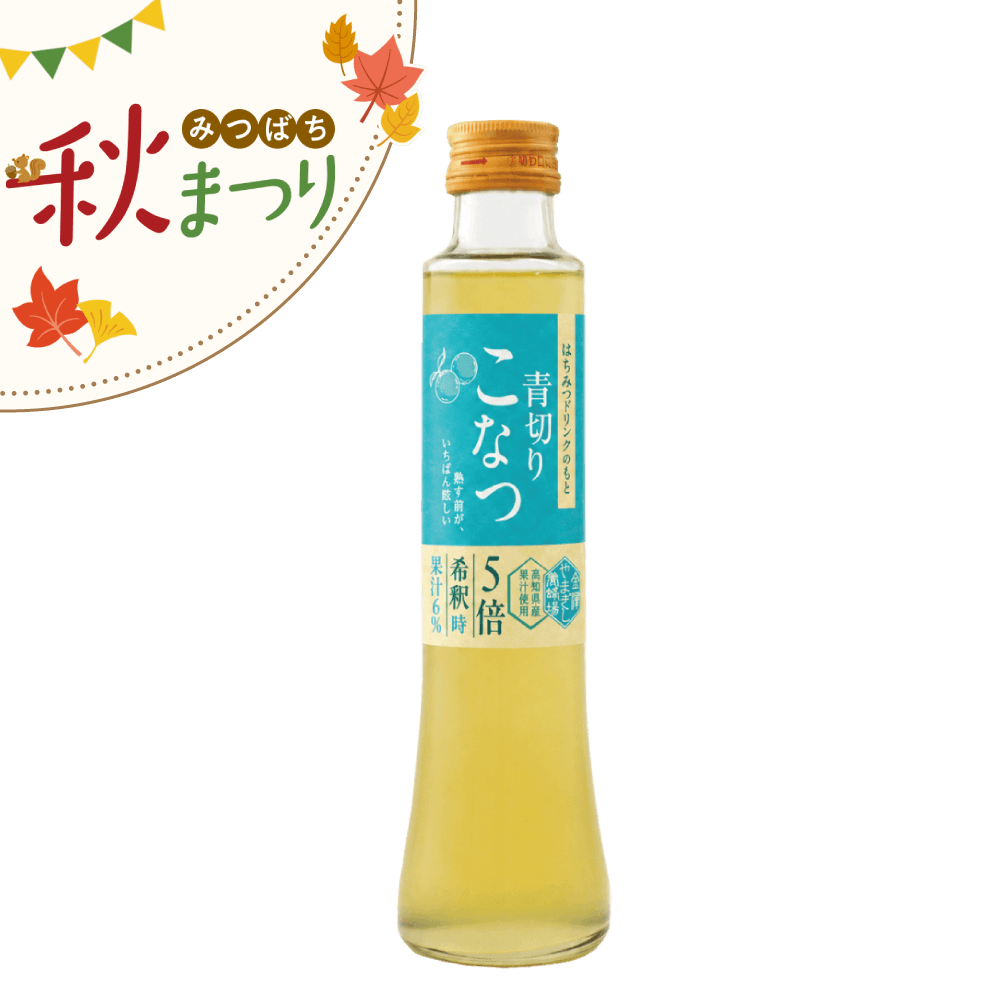 はちみつドリンク　青切りこなつ　200ml