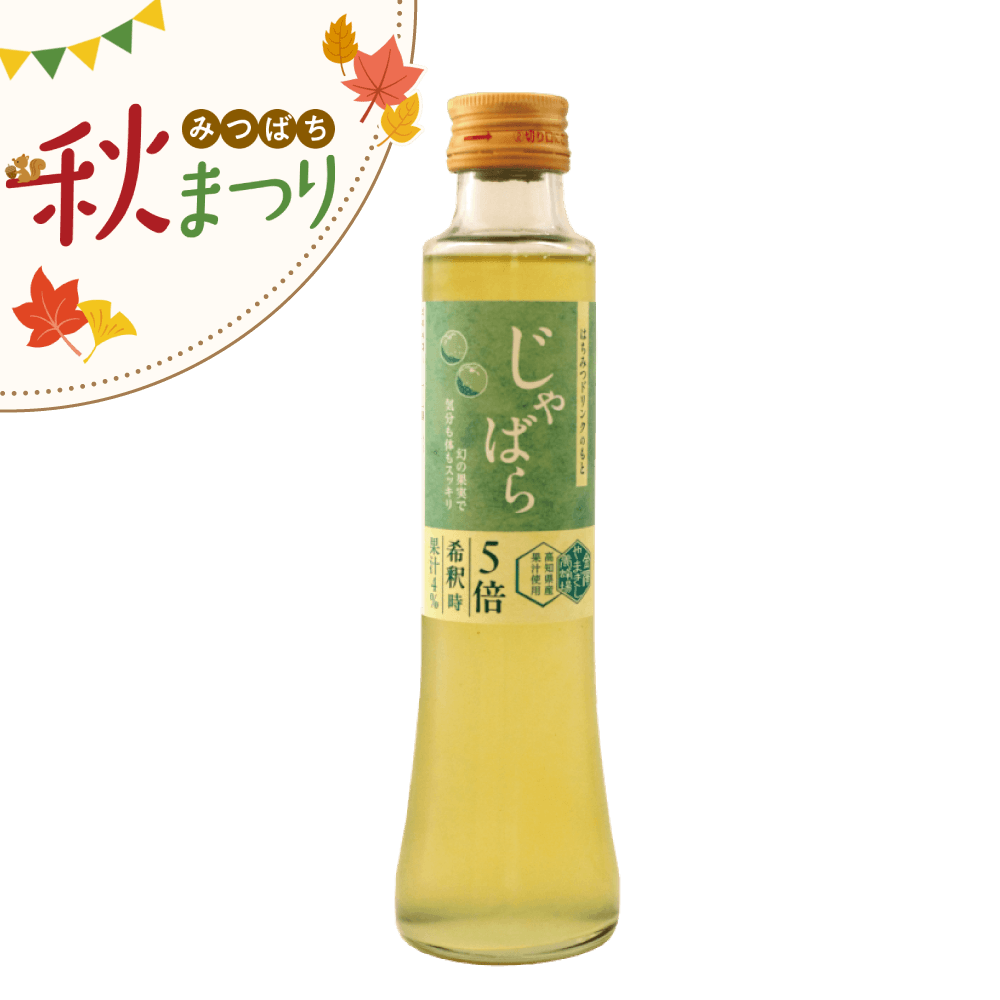 はちみつドリンク　じゃばら　200ml