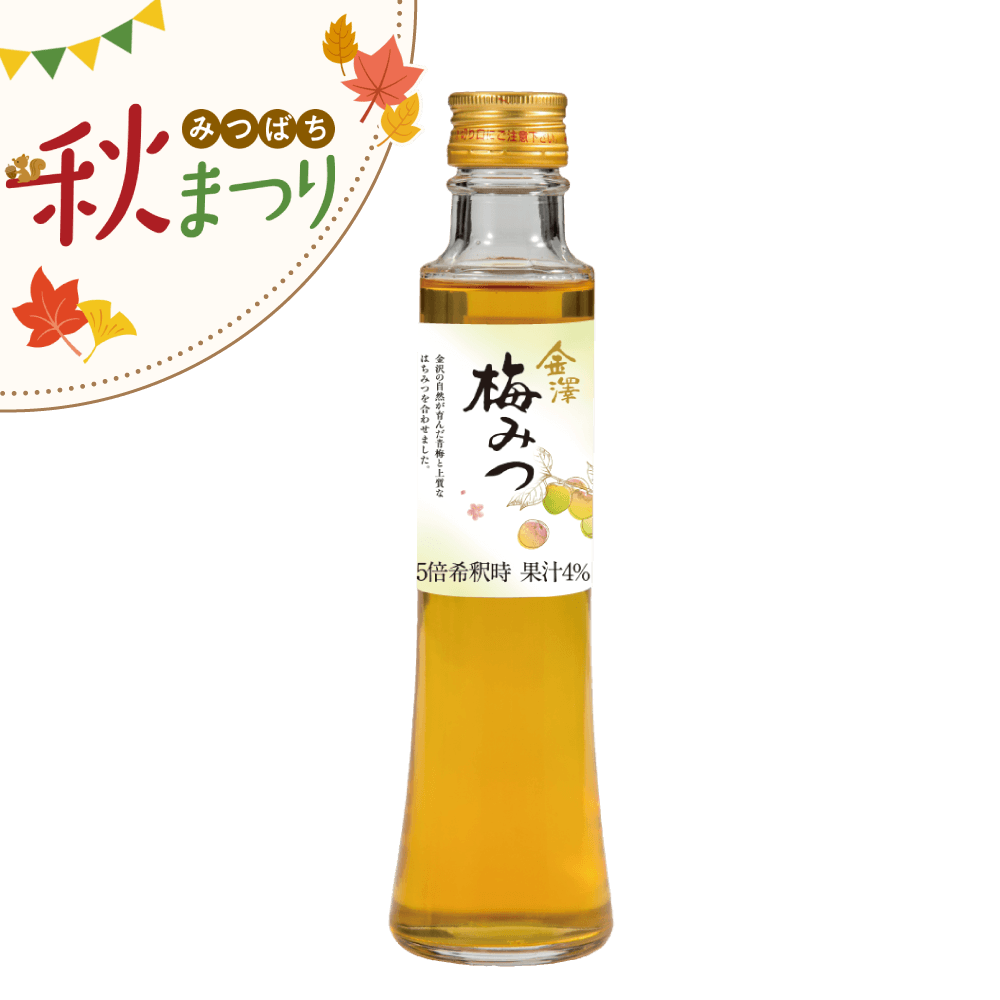 ハニードリンク　金澤梅みつ　200ml