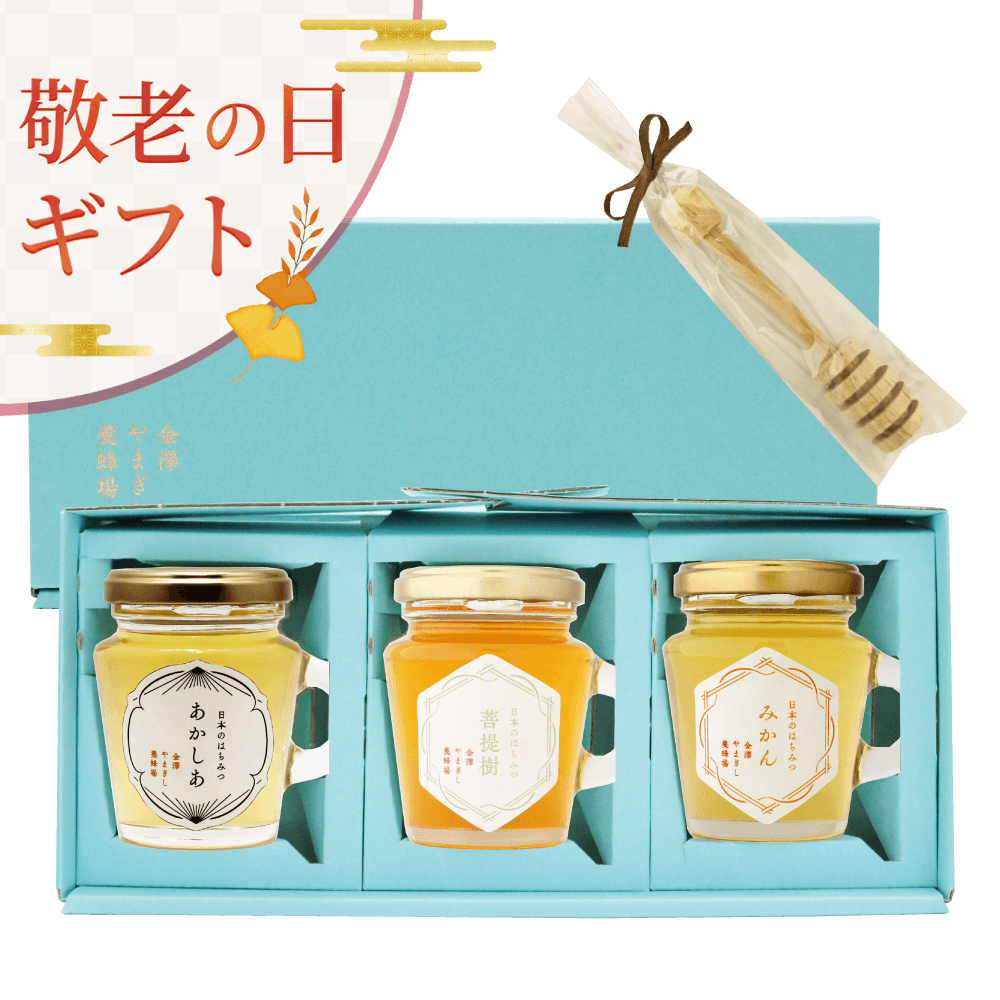 国産はちみつ詰合せ（あかしあ・菩提樹・みかん・はちみつサーバー）