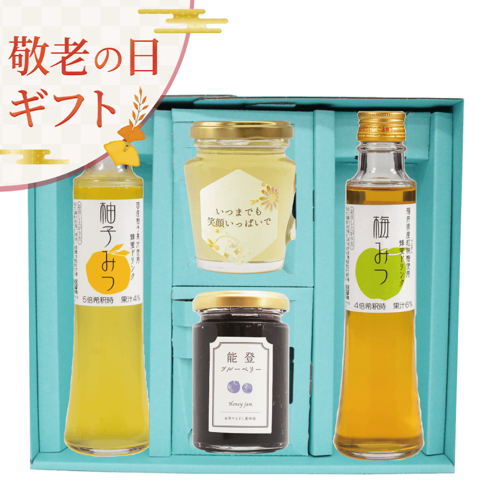 【名入れギフト】やまぎし厳選ギフトセット