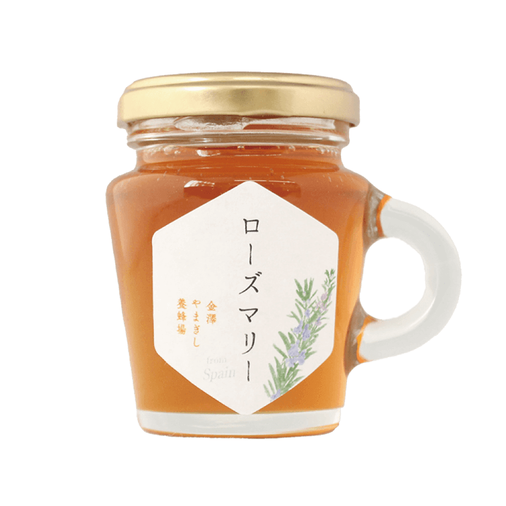 【秋冬限定】ローズマリーはちみつ（スペイン産）１３０ｇ