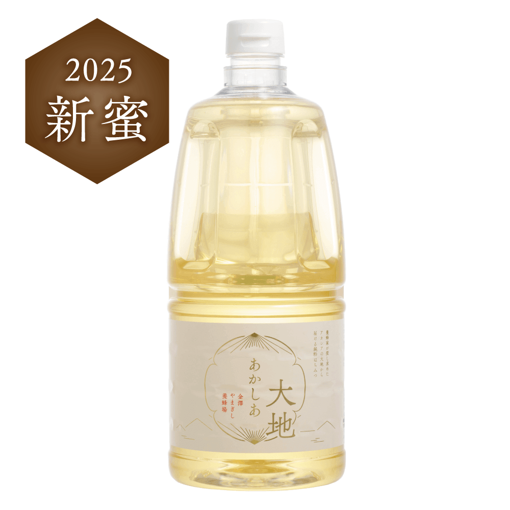 あかしあ大地　2100g