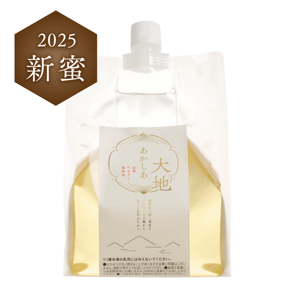 あかしあ大地 1000g