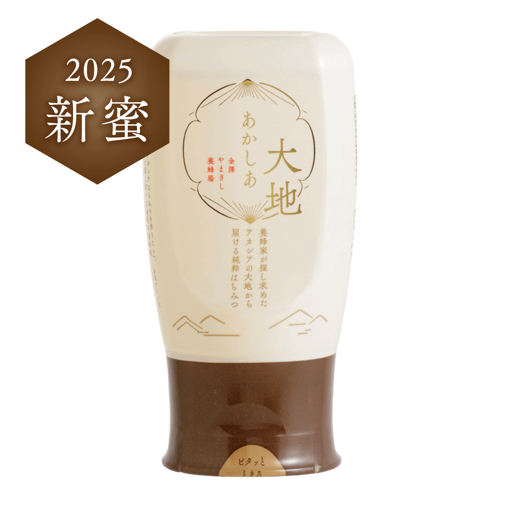 あかしあ大地 300g