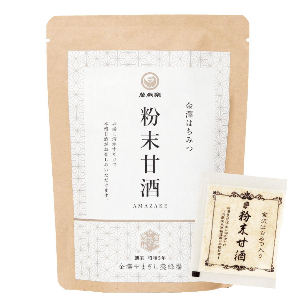 金沢はちみつ入り粉末甘酒　10袋入