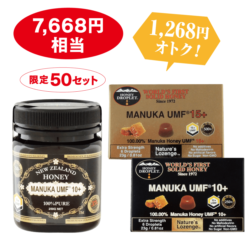 マヌカハニー福袋