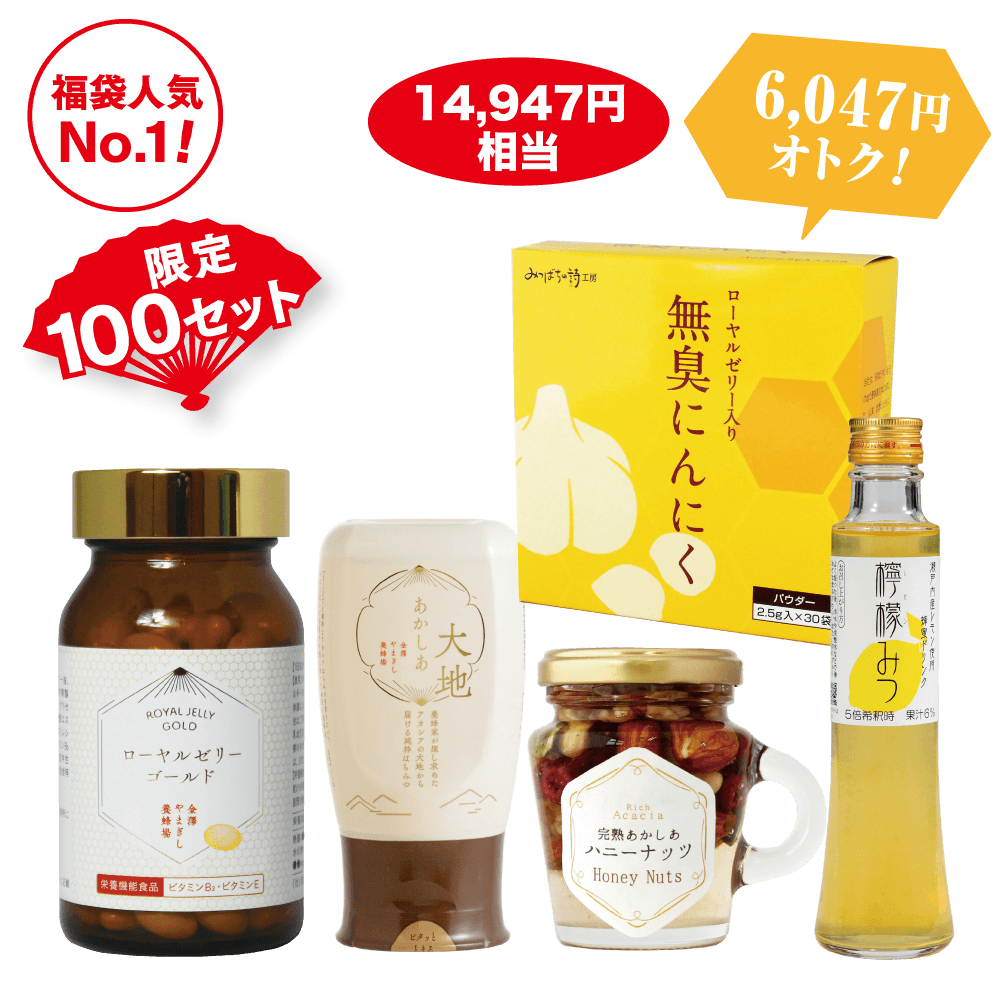 純粋生ローヤルゼリー100ｇ１０瓶 - 健康用品