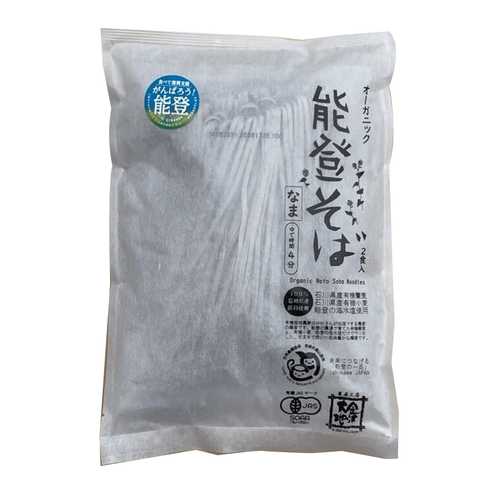 奥能登の有機そば　200g（100g×2食入）