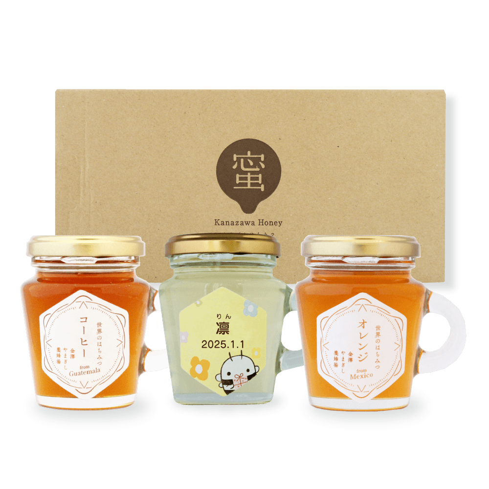 はちみつ130g×3個セット