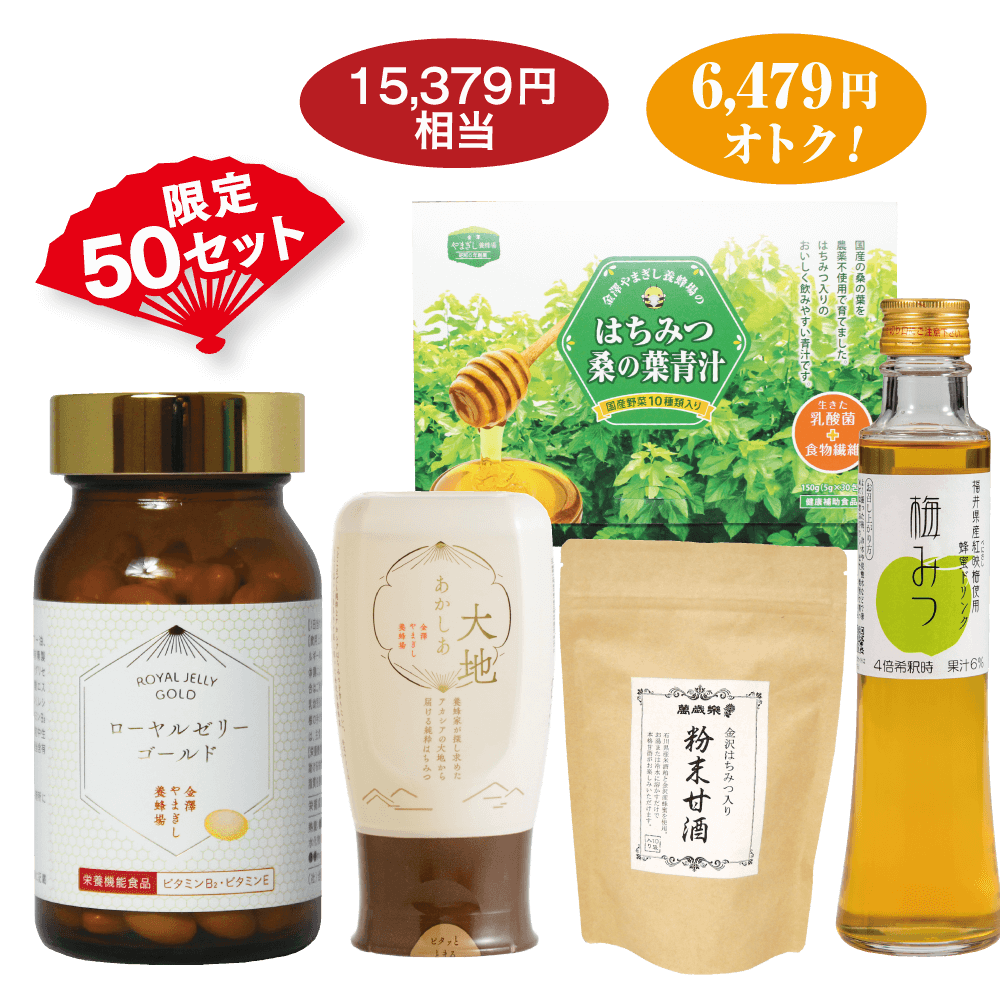はこぽす対応商品】 はちみつ桑の葉青汁 6箱セット sushitai.com.mx
