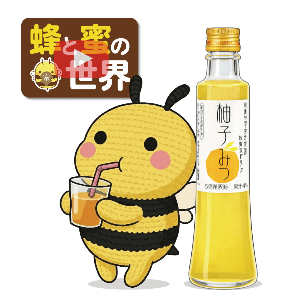 ハチミツ柚 Amazon | ユニマットリケン 柚子蜂蜜 400g | ユニマットリケン