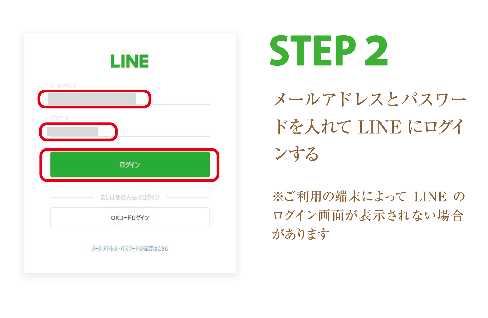 step2