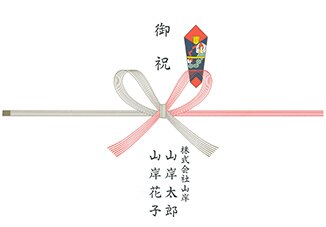 連名の場合"