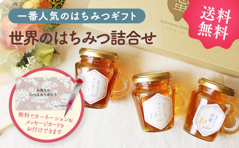 はちみつ　あやっちさま専用 はちみつ様専用（はちみつ あやっちさま専用 食品）