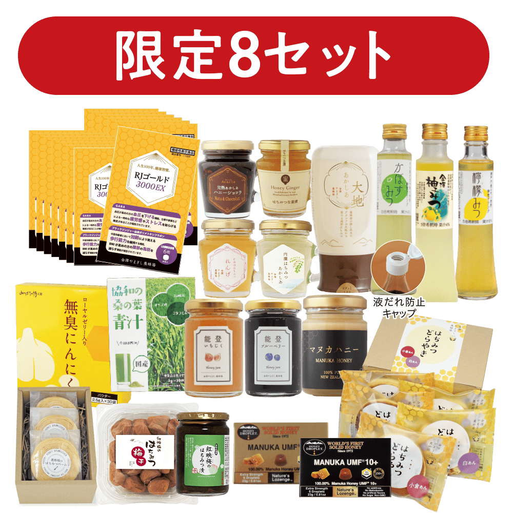 10萬円福袋（RJゴールド3000EX　14袋）