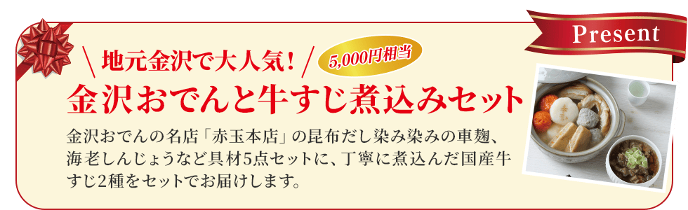 金澤やまぎし養蜂場 超オトクな10萬円福袋！ 2025年12月29日(月)まで