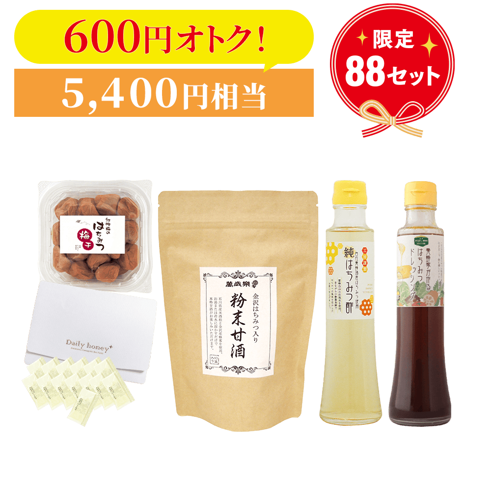 こだわりグルメ福袋