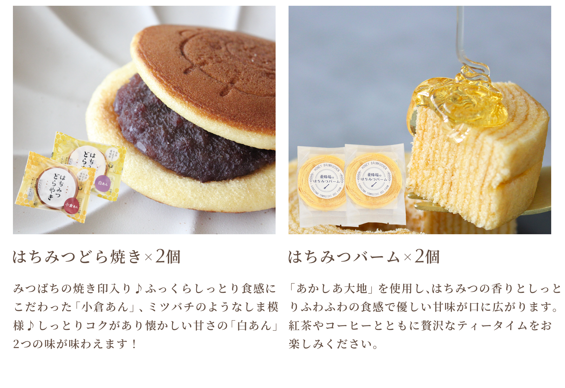 柚子みつ,マヌカハニーキャンディ