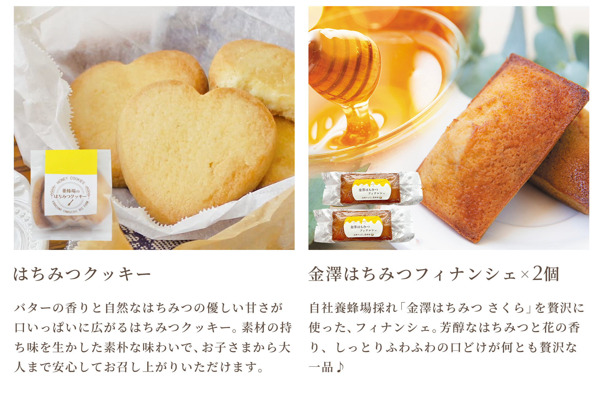 ハニーショコラ,ANASSAハーブティー