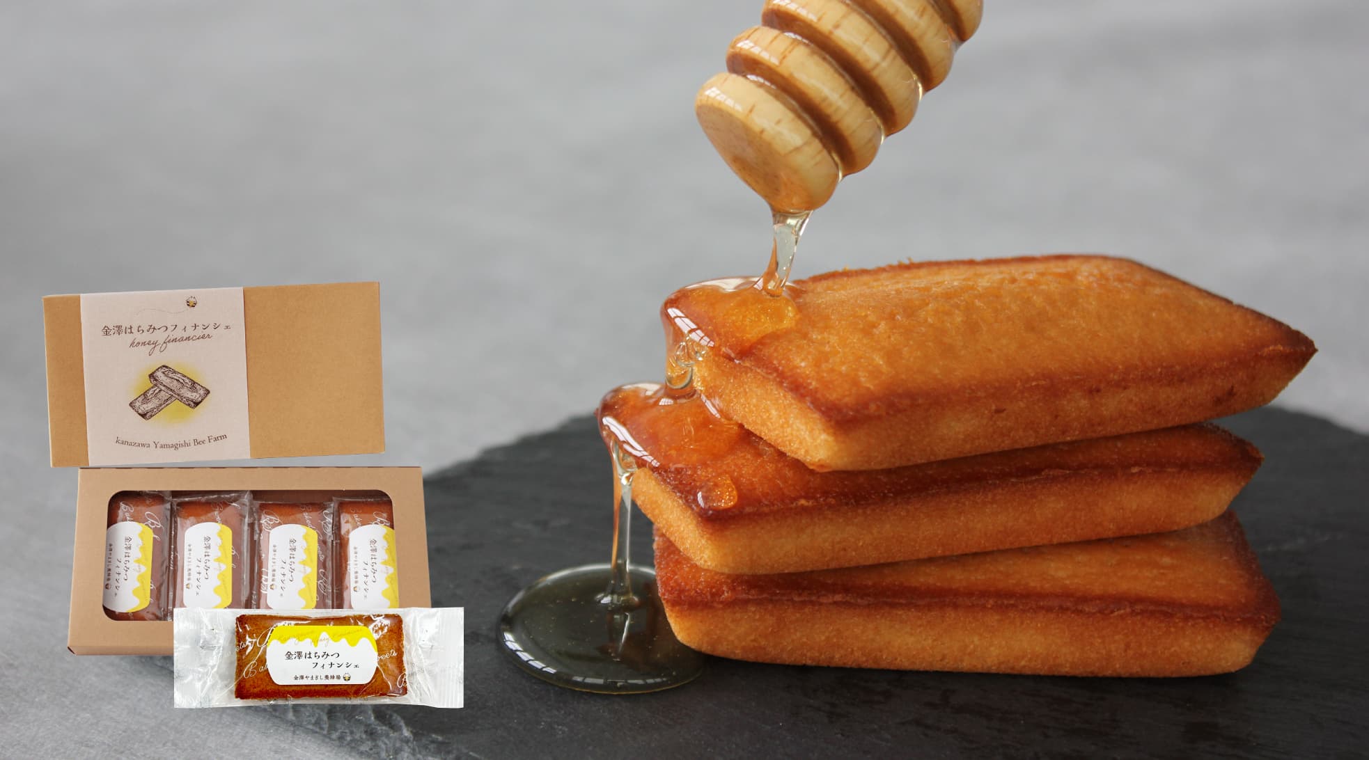 ハニーショコラ