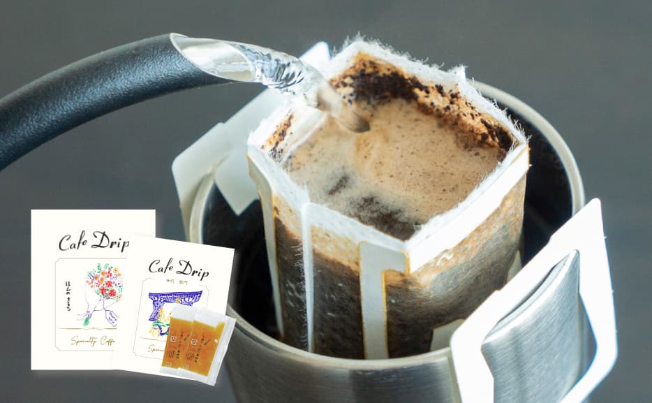 加賀五彩ドリップコーヒーとはちみつセット