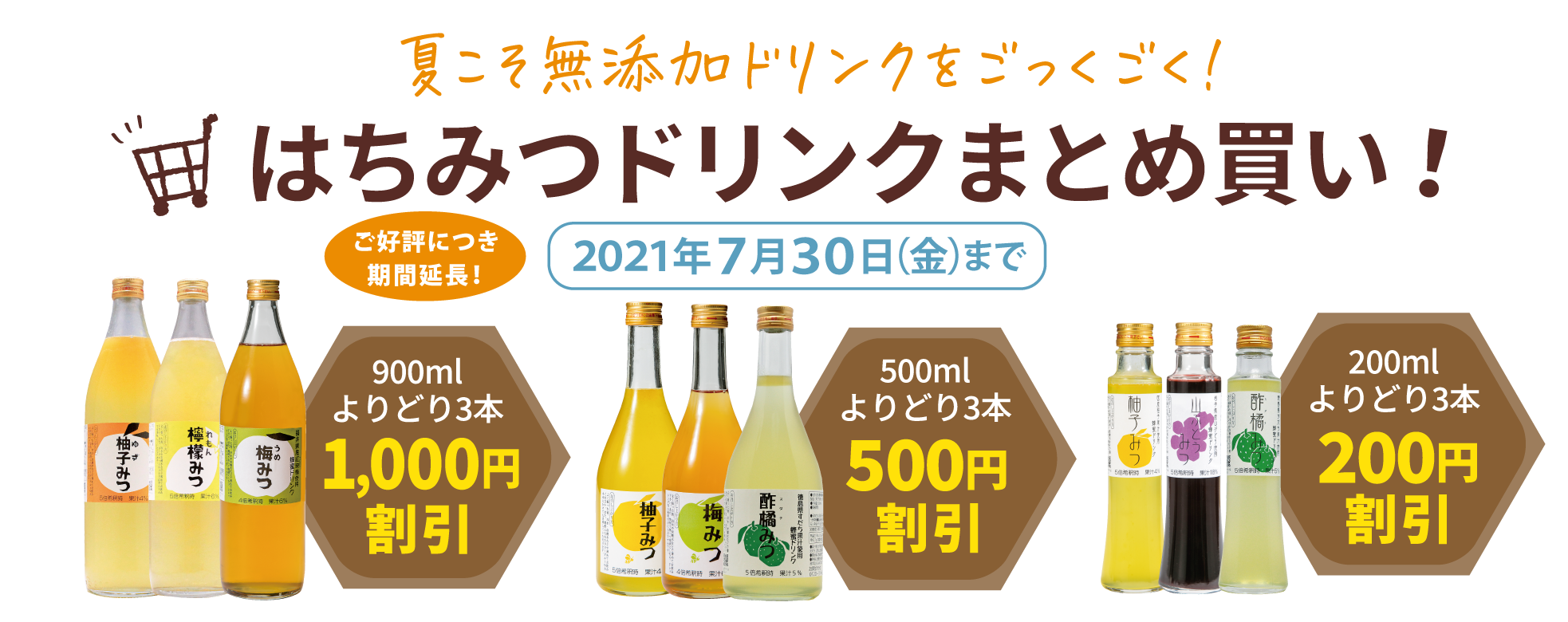 生姜みつ一覧ページ 金澤やまぎし養蜂場オンラインショップ 生姜みつ一覧ページ 金澤やまぎし養蜂場オンラインショップ
