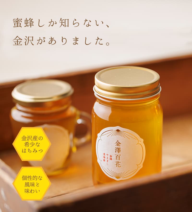 芳醇な香りお薦め　特選アカシヤ蜜　とち蜜　さくらんぼ系百花蜜　各600ｇ秋田山形 芳醇な香りお薦め 特選アカシヤ蜜 とち蜜 さくらんぼ系百花蜜 各