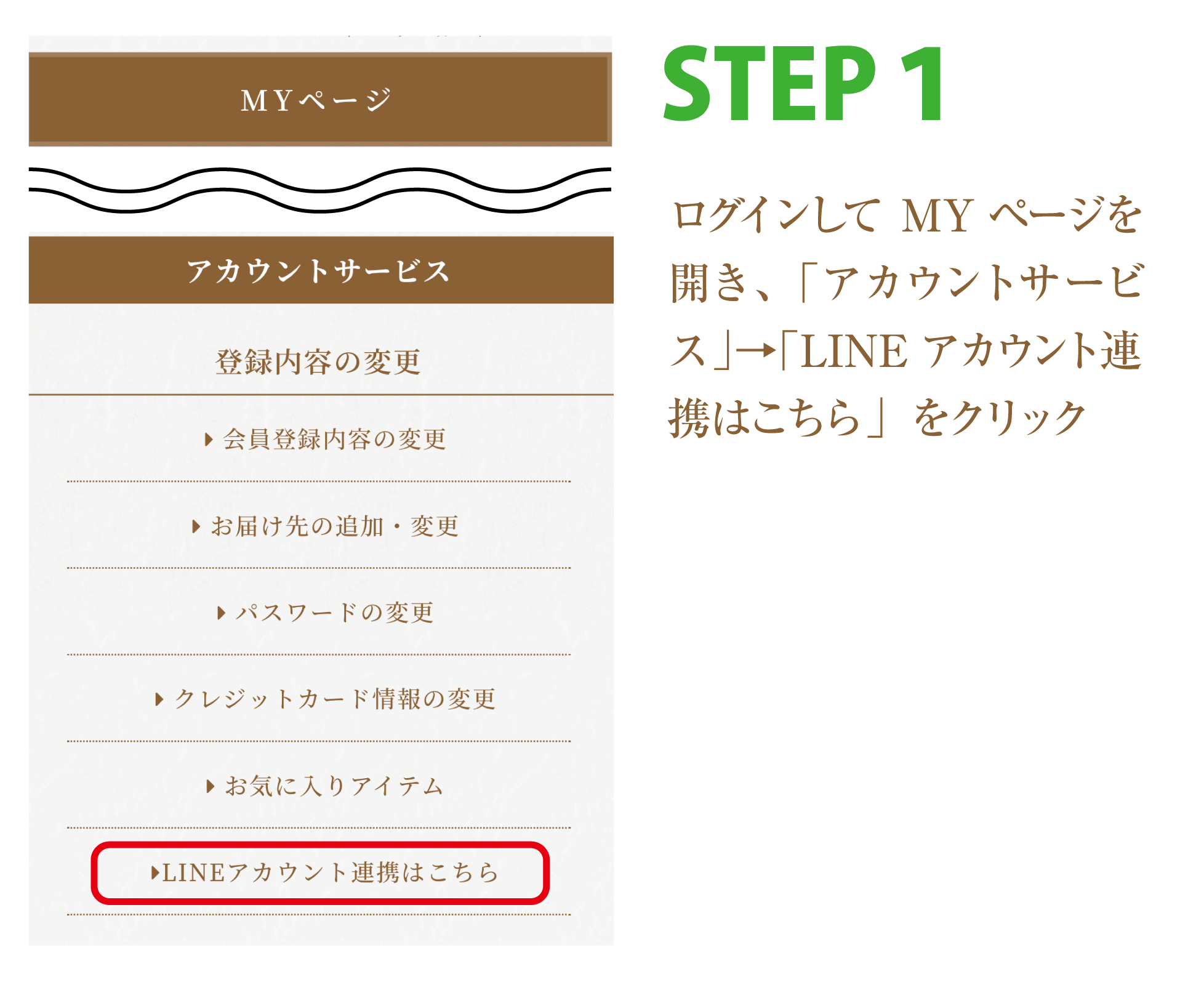 れん様ご確認ページ （付箋で温もりのあるメッセージを かょのこ♪の 